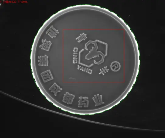 Bottle Cap Visual Counting And Packaging Machine