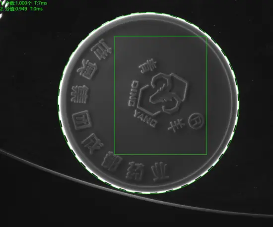 Bottle Cap Visual Counting And Packaging Machine